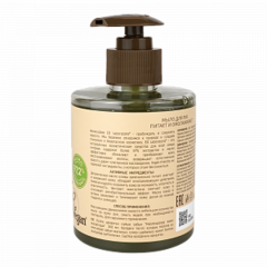 EO Laboratorie Мыло жидкое для рук 