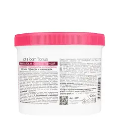 Гималайская соль с пеной SALT&FOAM TONUS , 550 мл/730 г ARAVIA Professional