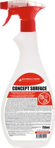 Дезинфицирующее и моющее средство Concept Surface 0,75 л с распылителем Дезинфицирующее и моющее средство Concept Surface 0,75 л с распылителем