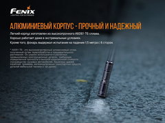 Фонарь Fenix ​​E01 V2.0 (синий) 100lm