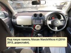 Магнитола для Nissan March/Micra (2010-2013) Android 11 3/32GB QLED DSP 4G модель CB-1286TS18
