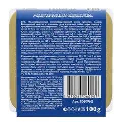 Brit Premium воздушный паштет для собак мини пород с чувств. пищеварением ягнёнок 100г