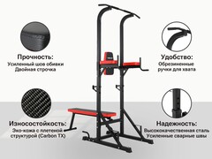 Турник-пресс-брусья со скамьей UnixFit POWER TOWER 120P BSPT120P