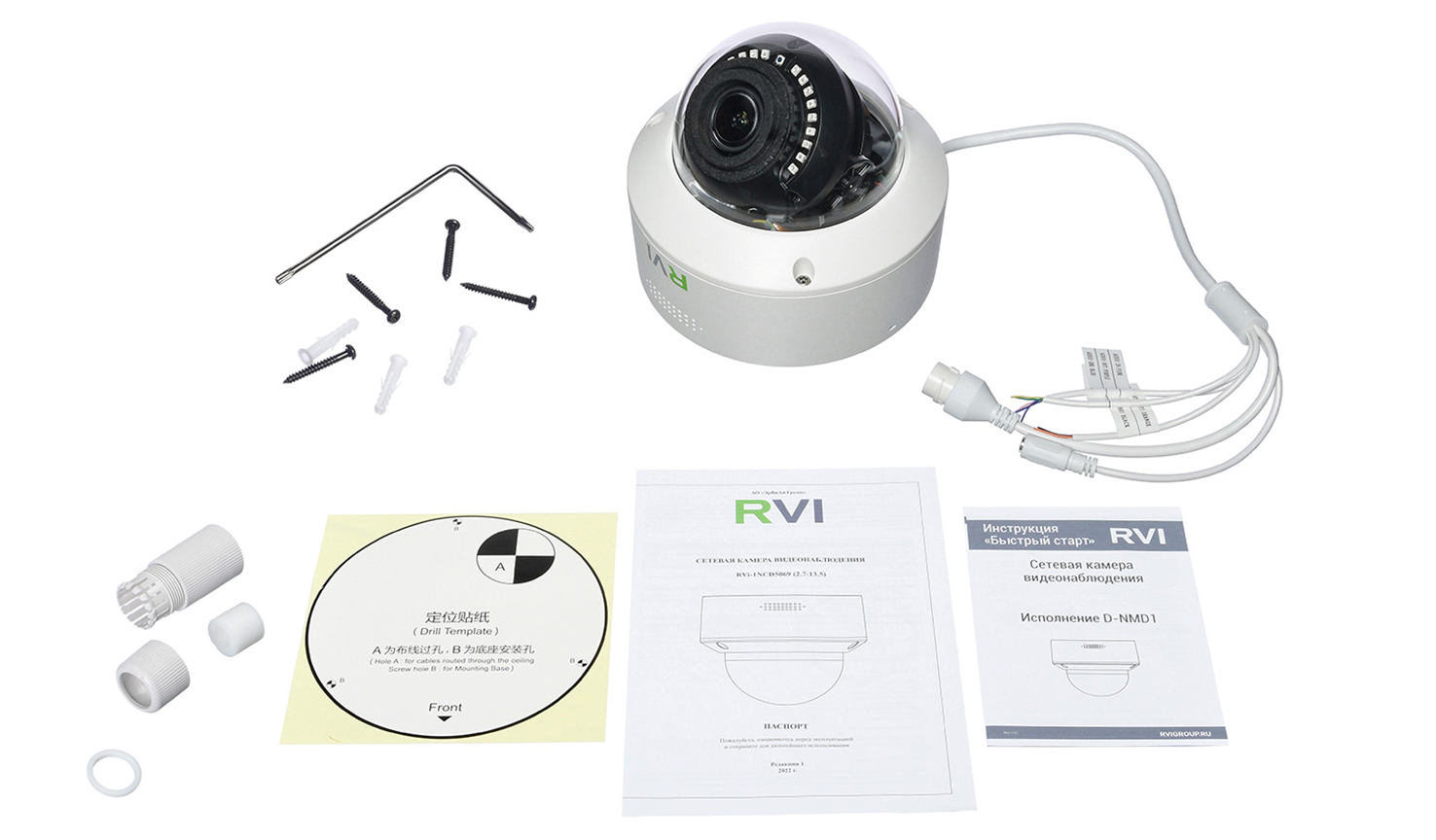 RVI-1nce4052 (2.8) White. RVI-1ncd8239. Коробка монтажная для телекамеры RVI-1bmb-3 White. RVI RVI-1bmb-7 White.