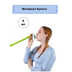 Язык-гудок с карт С ДР Пиксели