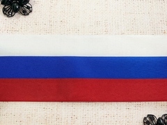 Лента декоративная флаг России, ш. 4,7-5 см