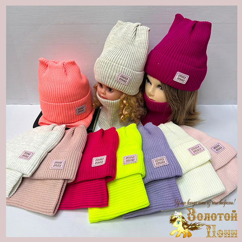 Комплект на флисе д (2-6) 240923-FR2086