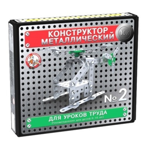 Конструктор металлический"Для уроков труда №2", 155 элементов