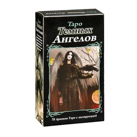 Таро Темных ангелов