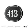 Номерок на дверь квартиры 413, для кабинета, офиса, шильдик 9 х 7 см, черный, Айдентика Технолоджи