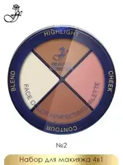 .Ffleur Средство FC 53 для макияжа 4в1 тон 002  BEAUTY MONSTER