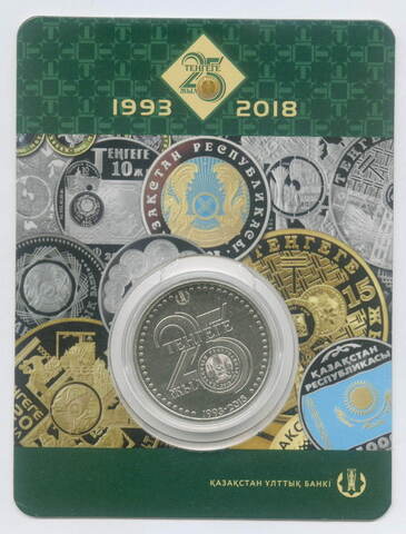 100 тенге 2018 год. Казахстан. 25 лет национальной валюте. UNC в родном буклете