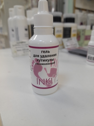 INKI, Гель для удаления кутикулы Увлажняющий (30 мл)