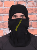 Чёрный