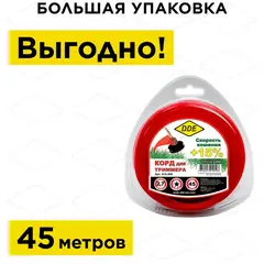 Корд триммерный в блистере DDE 