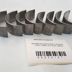 ВКЛАДЫШИ ШАТУННЫЕ 0,25 MATIZ 1,0, AVEO 1,2 ALL (К-Т 8 ШТ) GROG