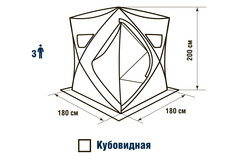 Палатка HIGASHI Comfort Pro