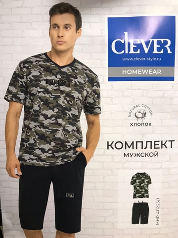 Комплект мужской CLEVER