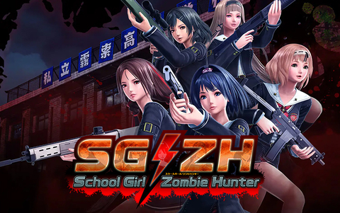 SG ZH School Girl Zombie Hunter (для ПК, цифровой код доступа)