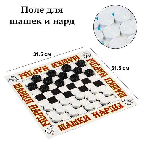 Доска шахматная виниловая мягкая