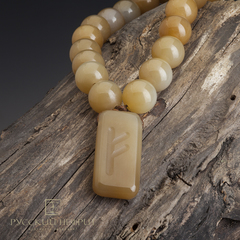 Чётки с руной. Медовый нефрит. 20 бусин