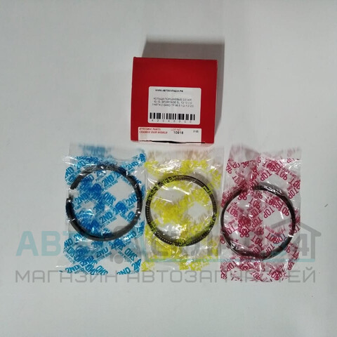 КОЛЬЦА ПОРШНЕВЫЕ 0,5 ix35 10-13, SPORTAGE SL 10-13 2,0 THETA 2 G4KD TP 86,5 1,2-1,2-2,0