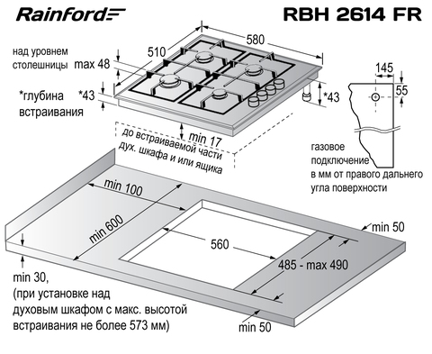 RAINFORD RBH-2614 FR Black SL