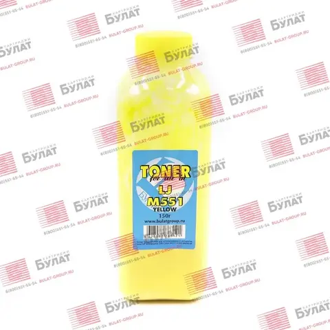 Тонер БУЛАТ LJ-M551Y для HP Color LJ M551, Color LJ CP3525 (Жёлтый, банка 150 г)