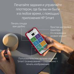 Принтер HP DesignJet T630 A0 36