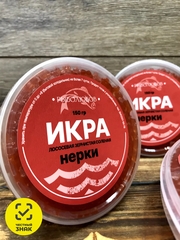 Икра Нерки 150 гр. Вылов - 2025 год
