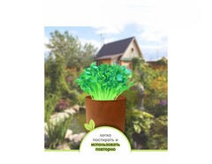 Текстильный горшок DU для салата и зелени M (13л)