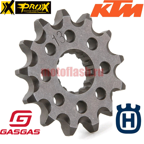 звезда ведущая KTM '91-25 / Beta '05-25 / Husqvarna '14-25 / Gas-Gas '21-25 Z13
