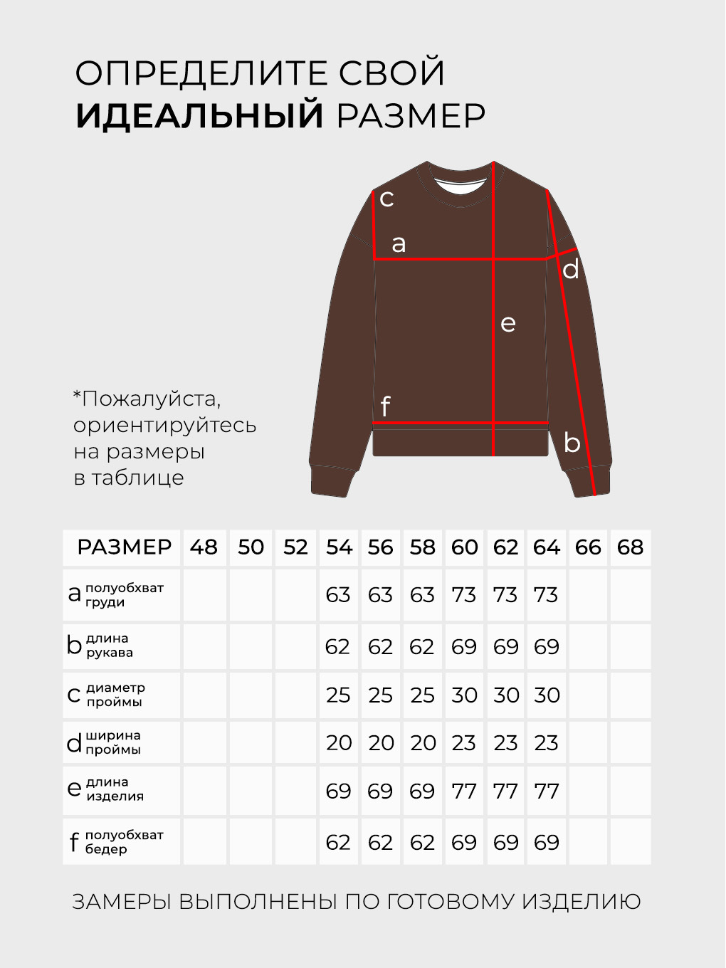 Толстовка-6236