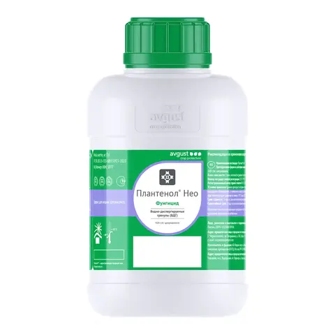 фунгицид Плантенол Нео 0,6 кг