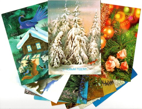 Подборка поздравительных открыток — 10 штук— разные художники — чистые, без повторов