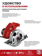 ЗУБР d 140 мм, 900 Вт, циркулярная пила (дисковая) (ЗПД-900)