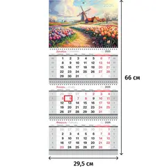 Календарь настенный 3-х блочный квартальный 2026 год Мельница 29.5x66 см