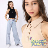 Топ-халтер (лапша)