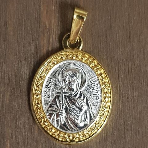Нательная именная икона святая Наталья с позолотой кулон с молитвой