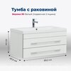 Aquanet 287675 Тумба с раковиной Верона 90 белый (подвесная 2 ящика, раковина Aquanet) (287675)