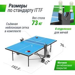Теннисный стол UNIX Line Compact Outdoor 6 мм ACP для улицы компактный, синий