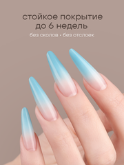 ГЕЛЬ-КРАСКА ДЛЯ НОГТЕЙ OMBRE цвет 16, 2 гр.