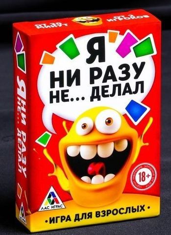 Эротическая игра для взрослых 