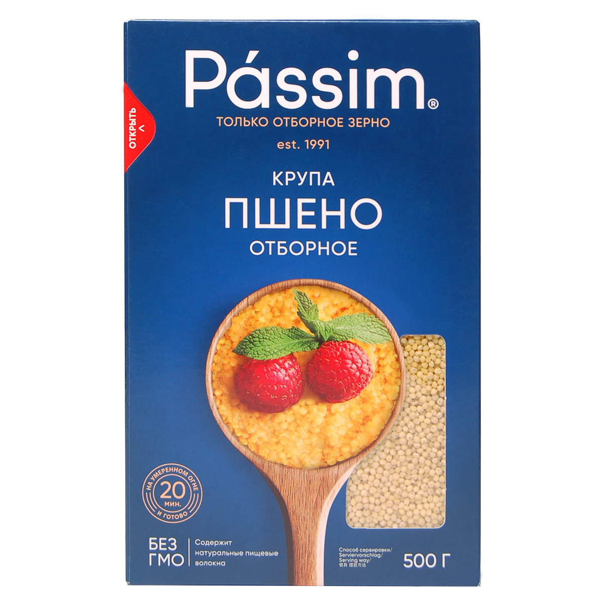 Пшено