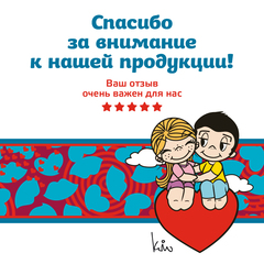 Ночник 