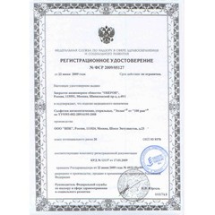 Салфетки антисептические стерильные 