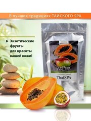 Сахарный скраб ThaiSPA Папайя и Маракуйя, 1000 гр