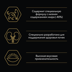 Pro Plan сухой корм для кошек низкокалорийный (индейка,рис) 1, 5 кг