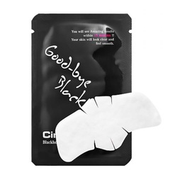 Ciracle Pore Good-bye Blackhead Off Cotton Mask салфетки от черных точек