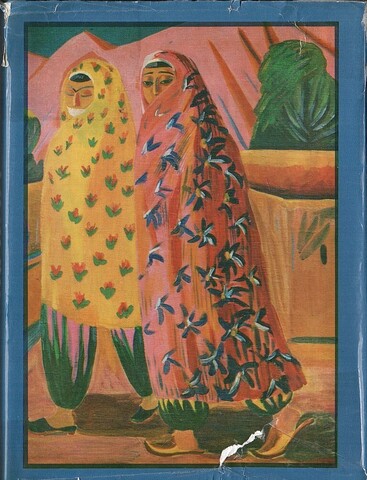 Из моей жизни